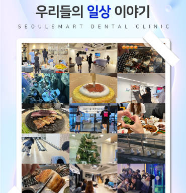 우리들의 일상 이야기