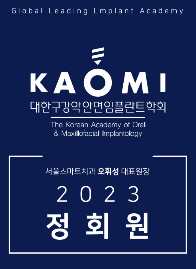 대외 활동 1
