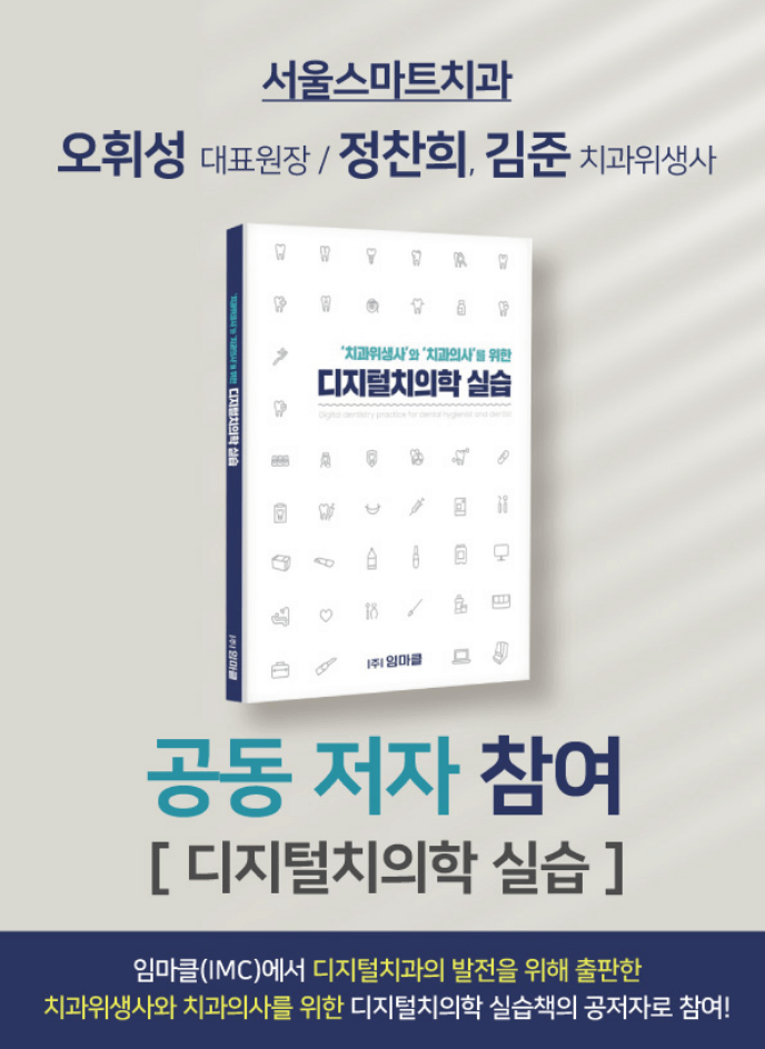 대외 활동 2