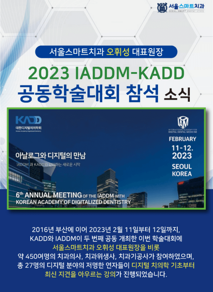 대외 활동 3