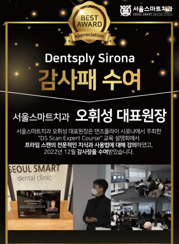 대외 활동 4