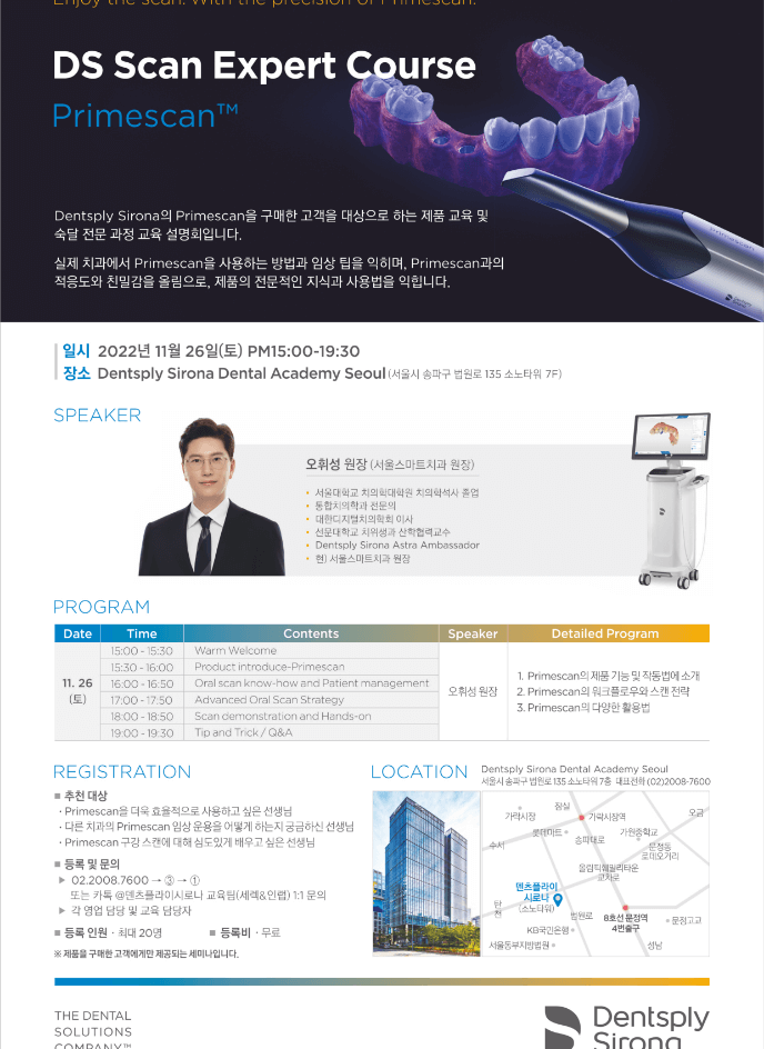 대외 활동 5