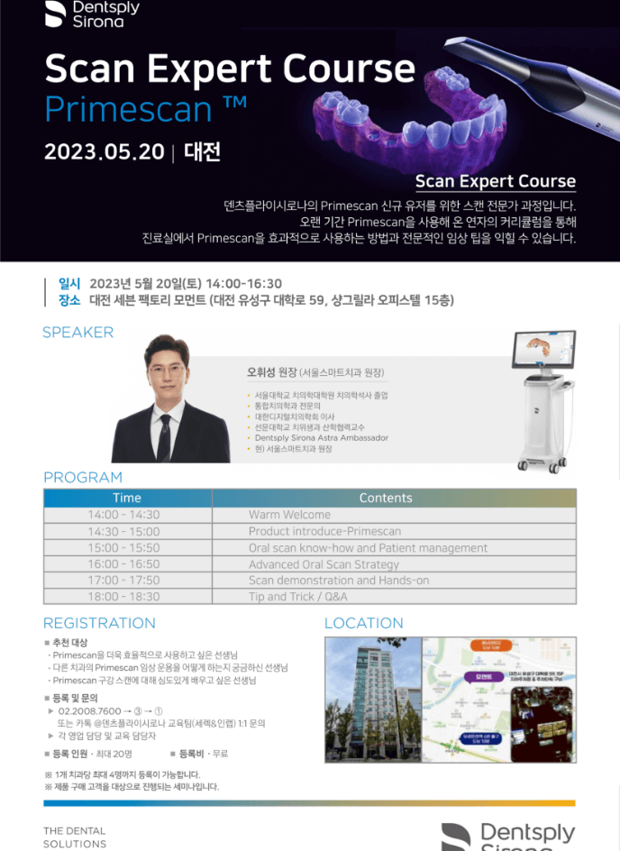 대외 활동 5