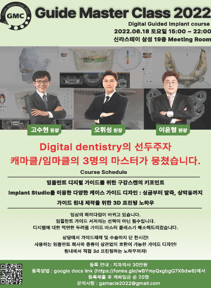 대외 활동 5