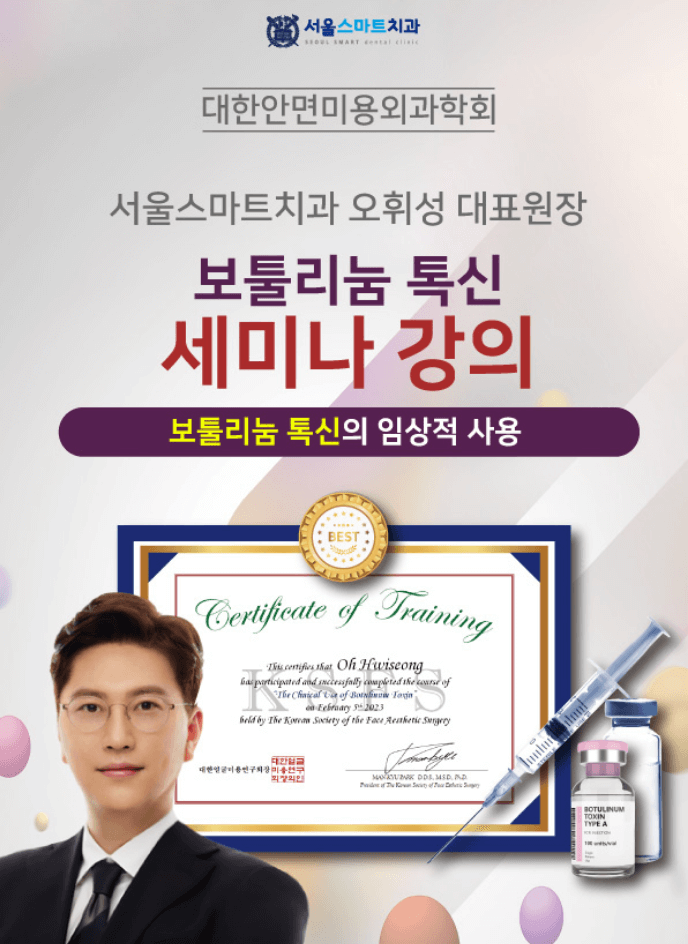 대외 활동 5