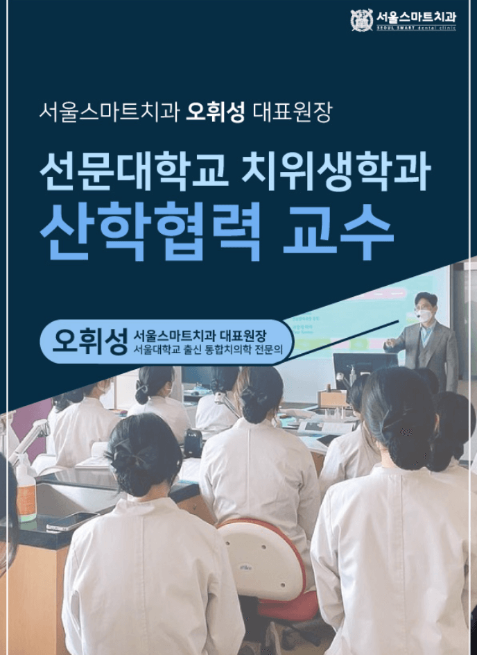 대외 활동 5