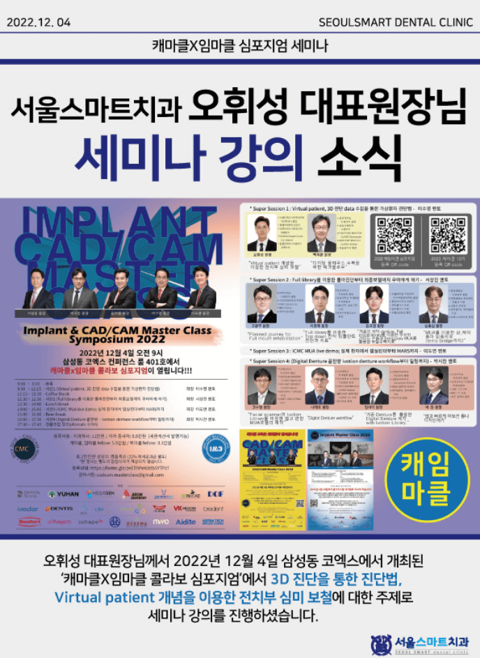 대외 활동 5