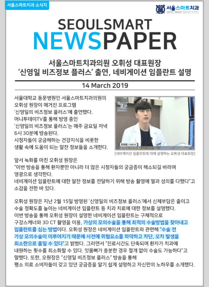 방송 출연 1
