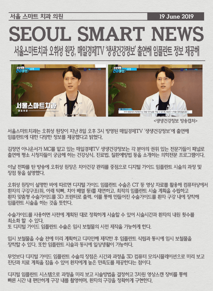 방송 출연 4