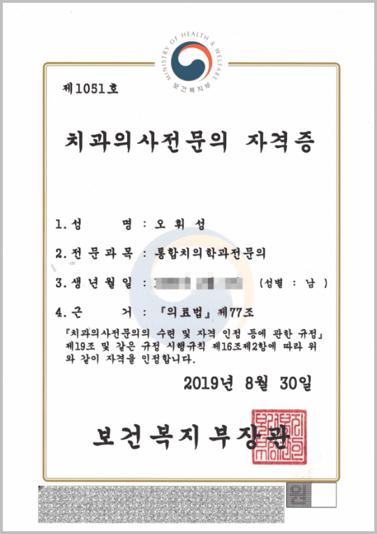 경력 1