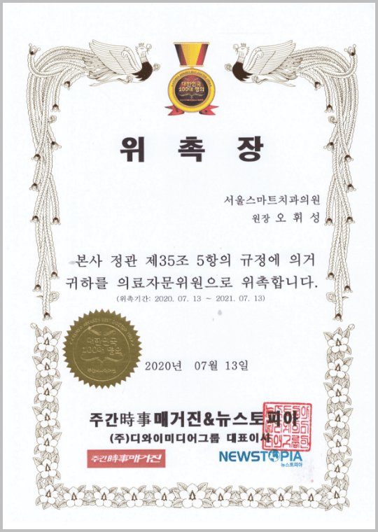 경력 18