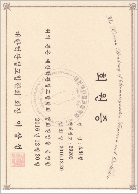 경력 20