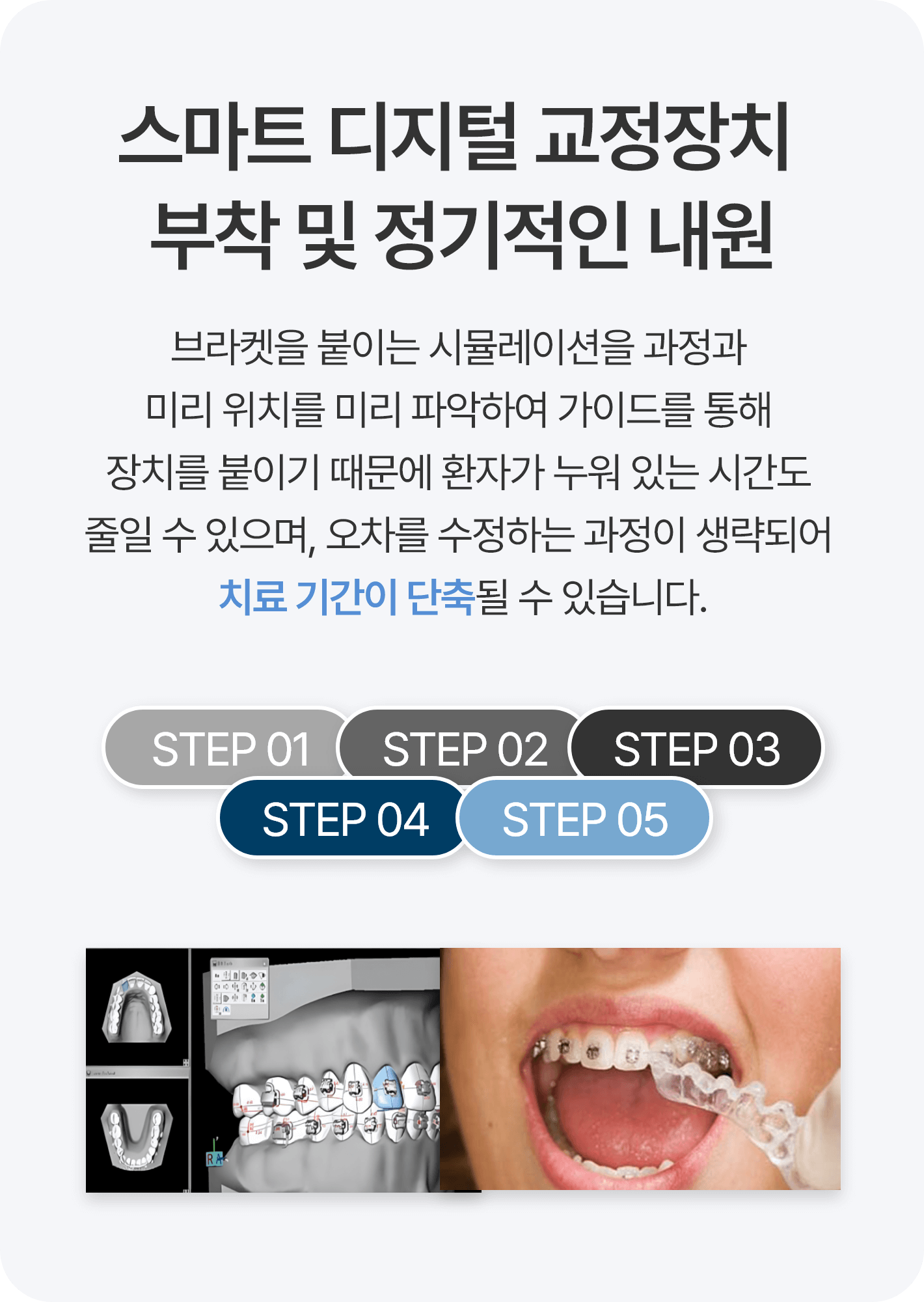슬라이드 3