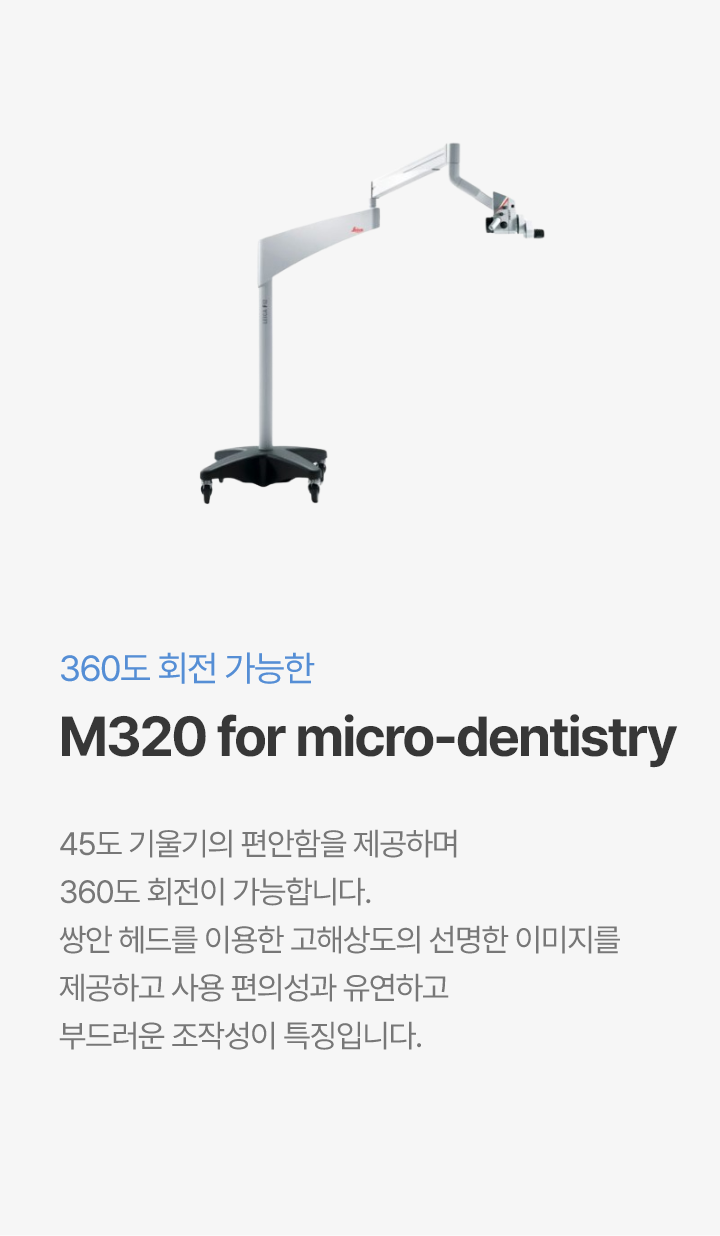진료실 장비 1