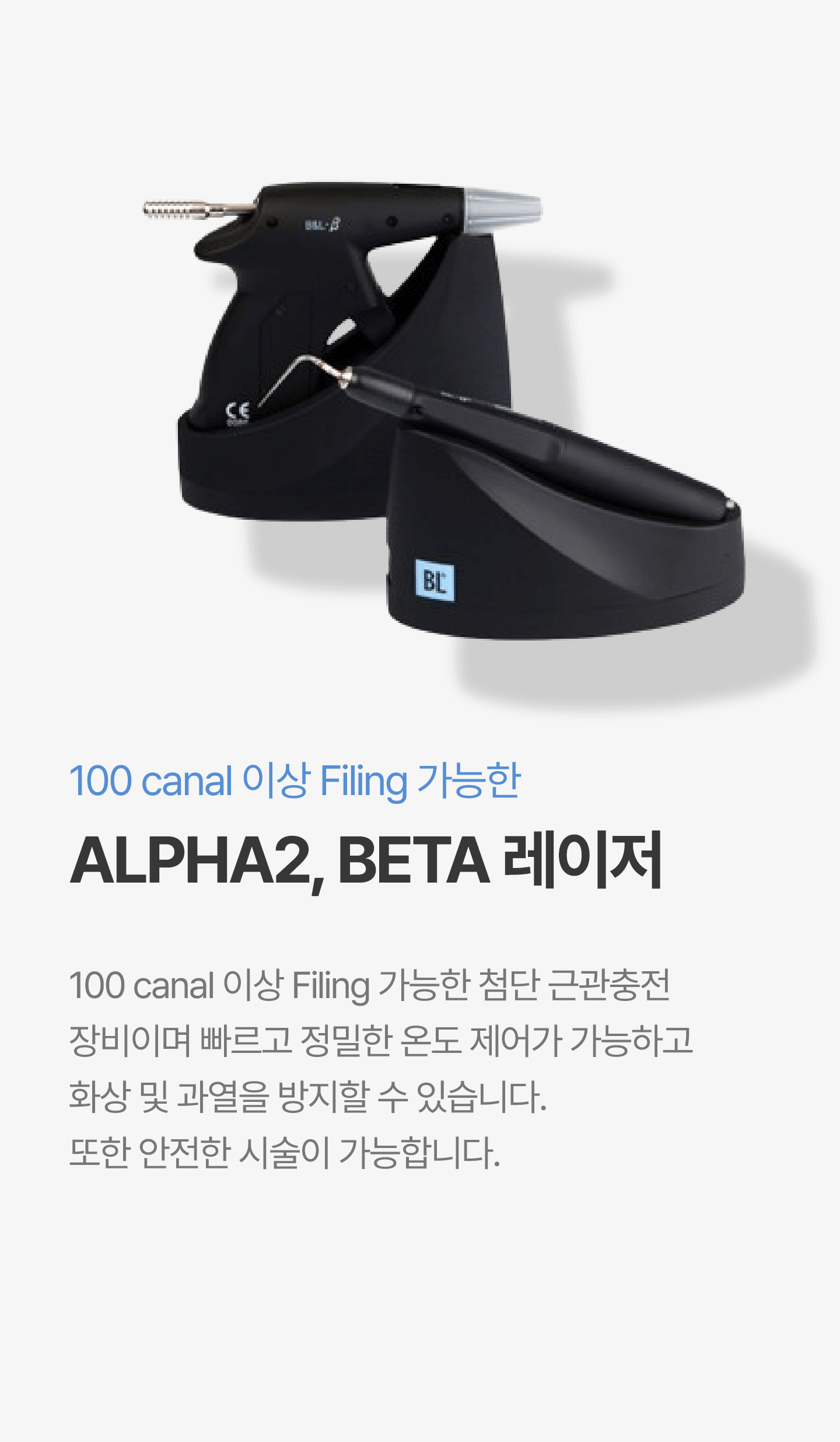 진료실 장비 6