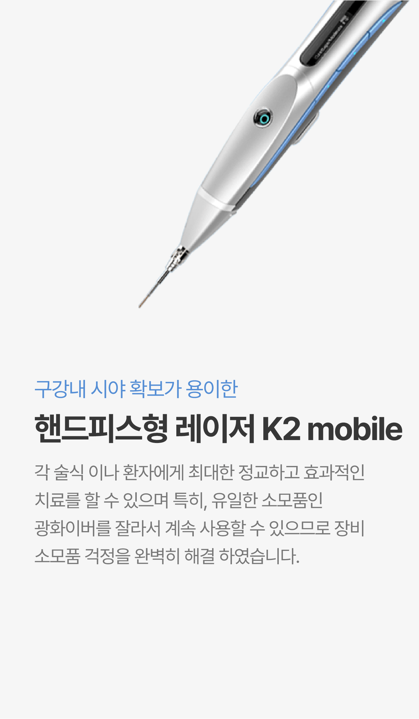 진료실 장비 7