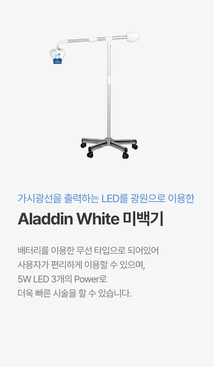 진료실 장비 9