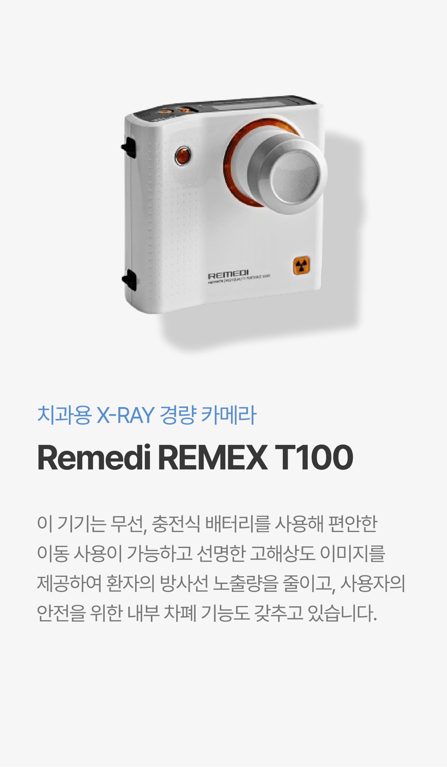 진료실 장비 14