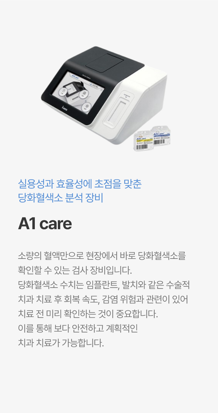 진료실 장비 16