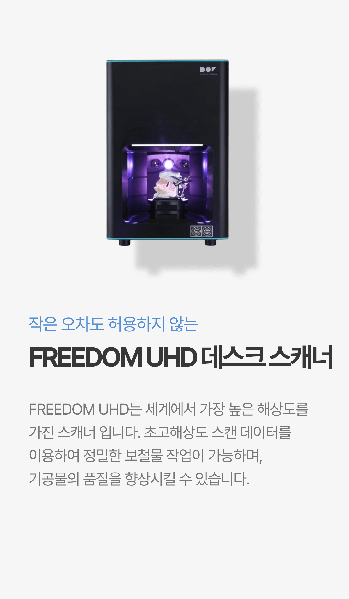 기공실 장비 4