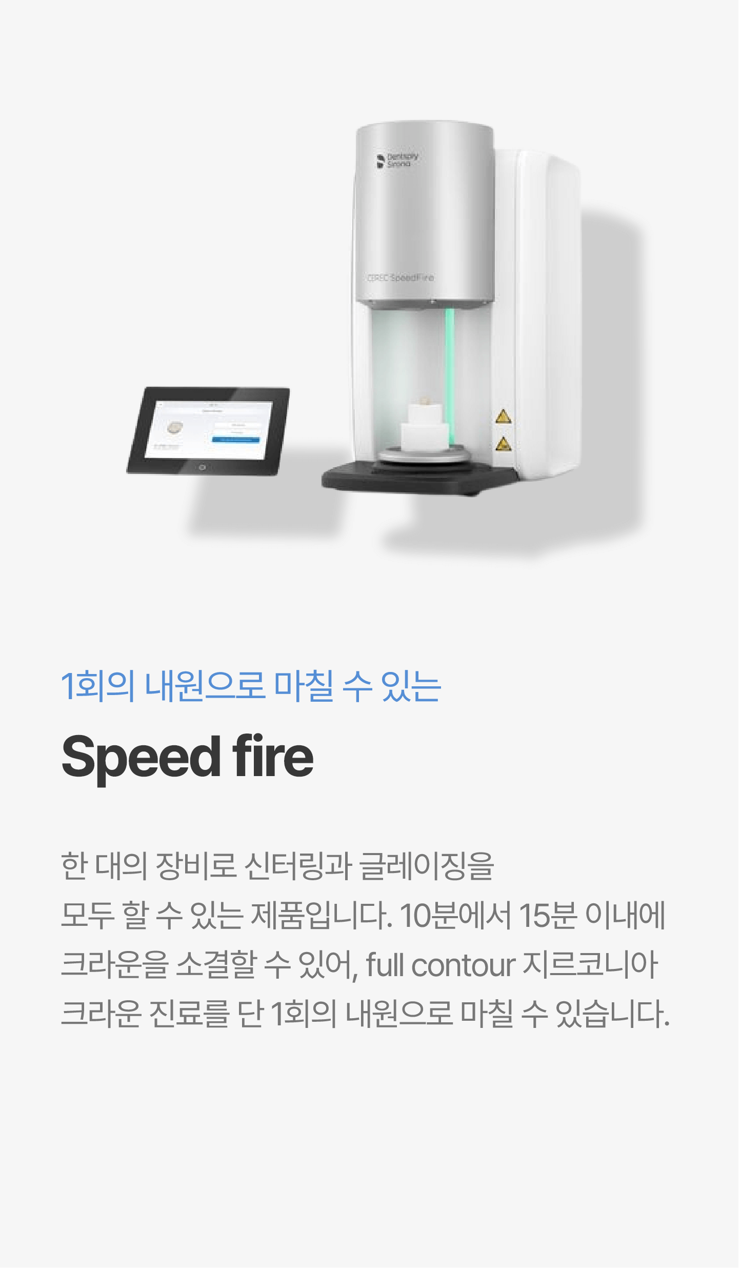 기공실 장비 6
