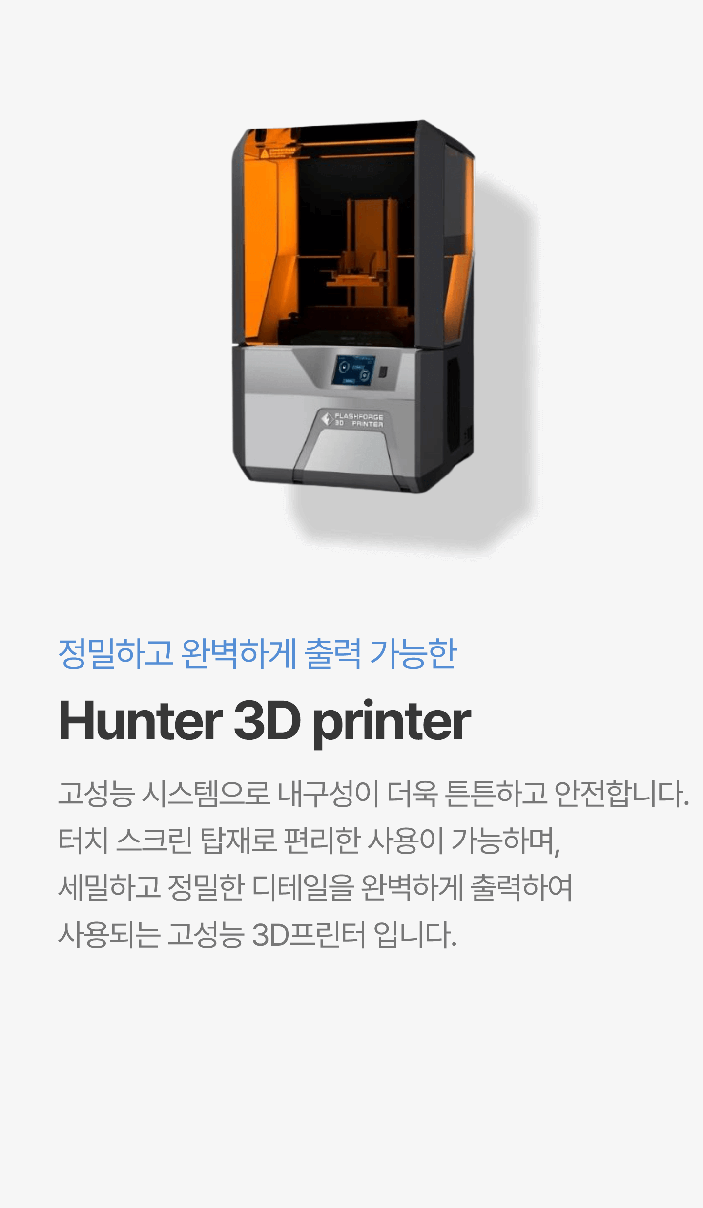 기공실 장비 7