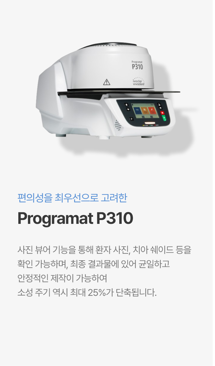 기공실 장비 8