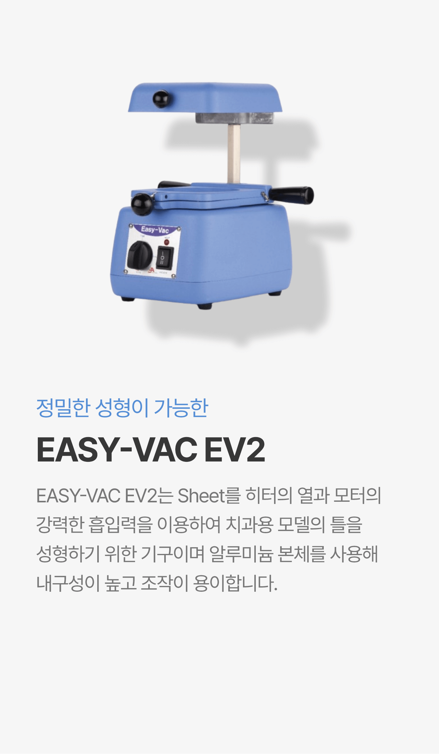 기공실 장비 9