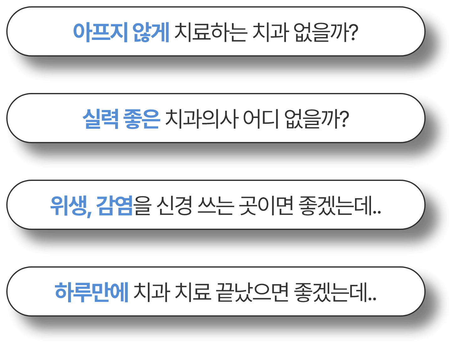4단이미지