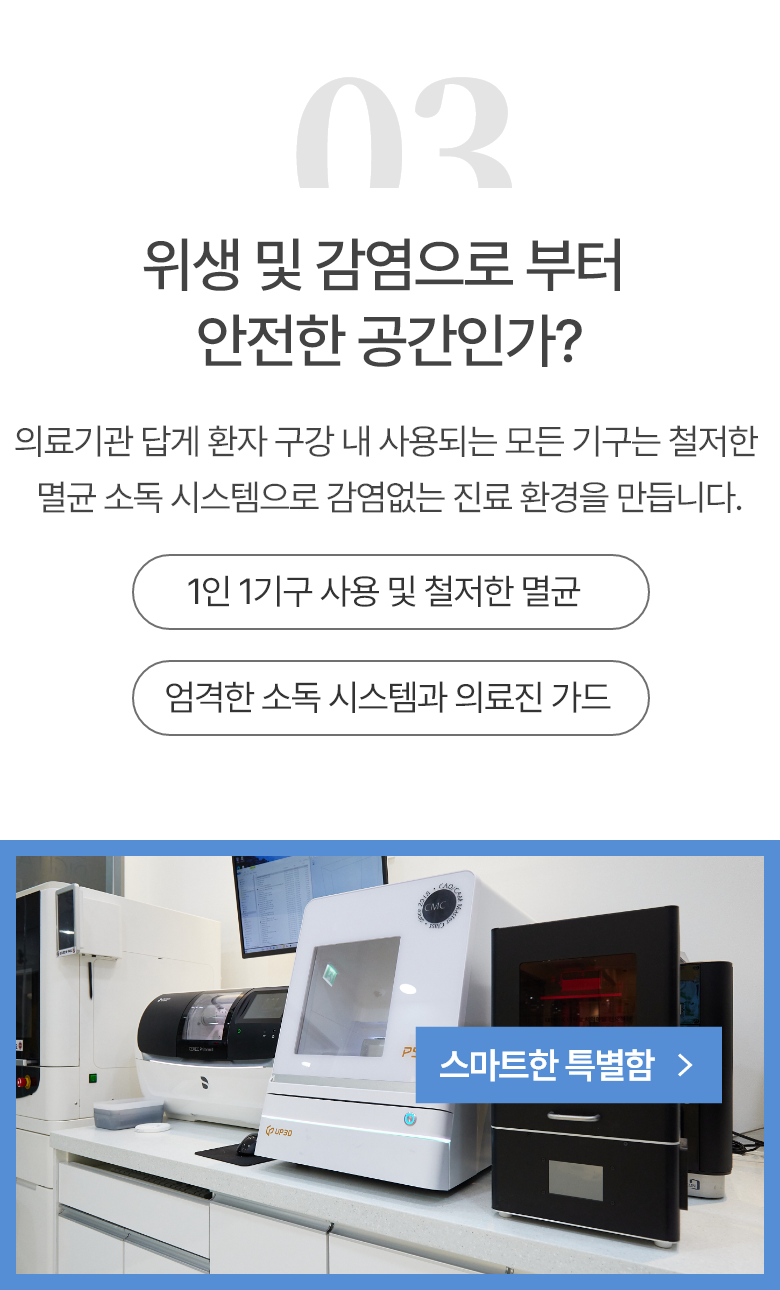 슬라이드 3
