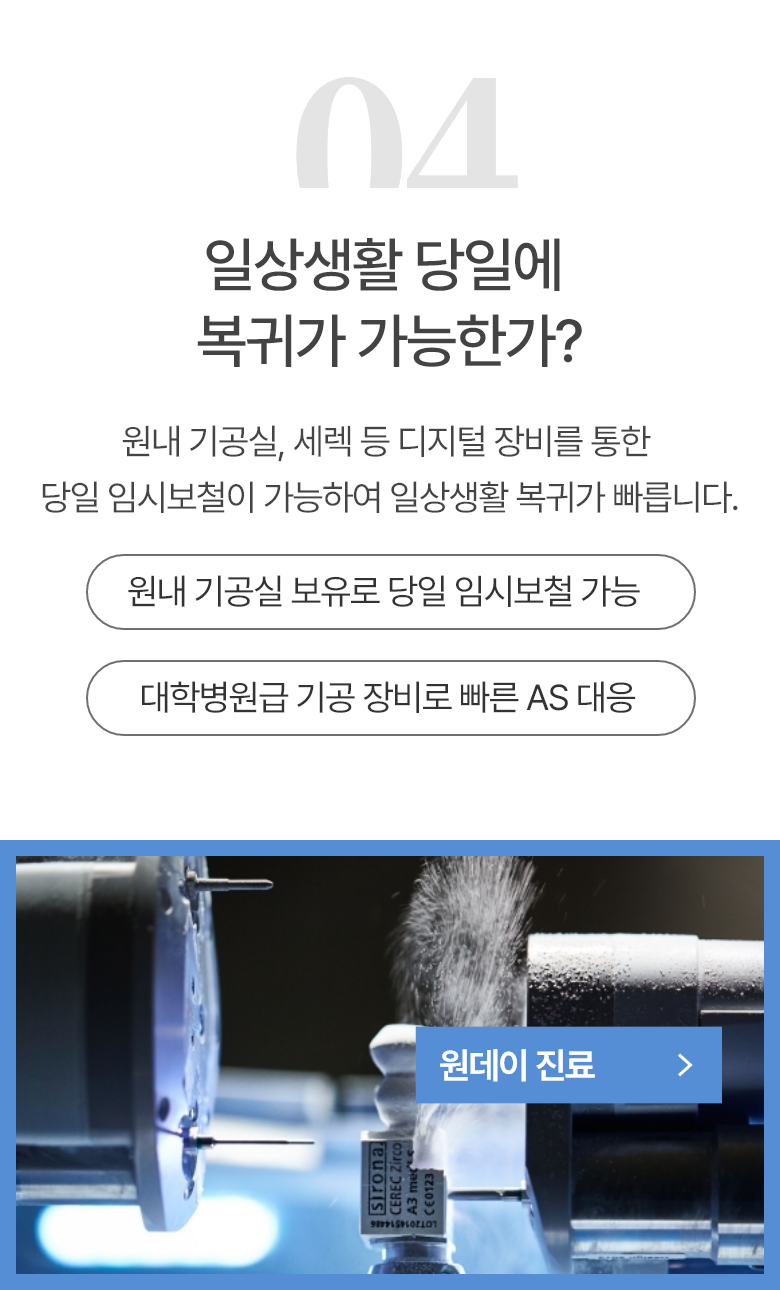 슬라이드 4