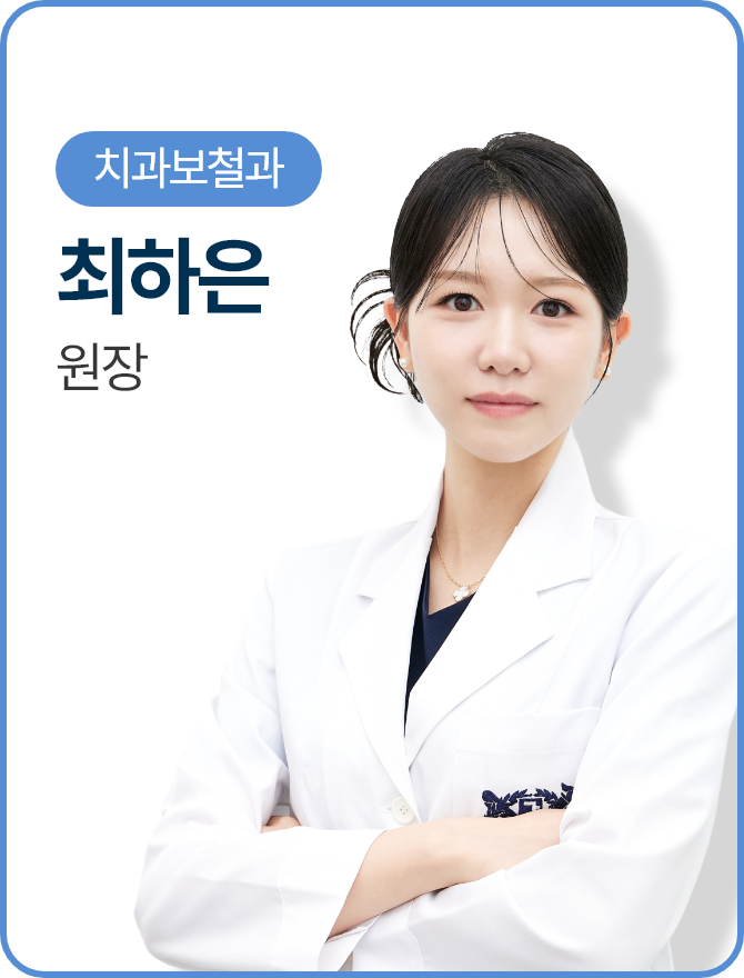 의료진2