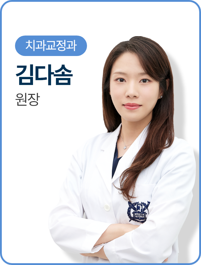 의료진3