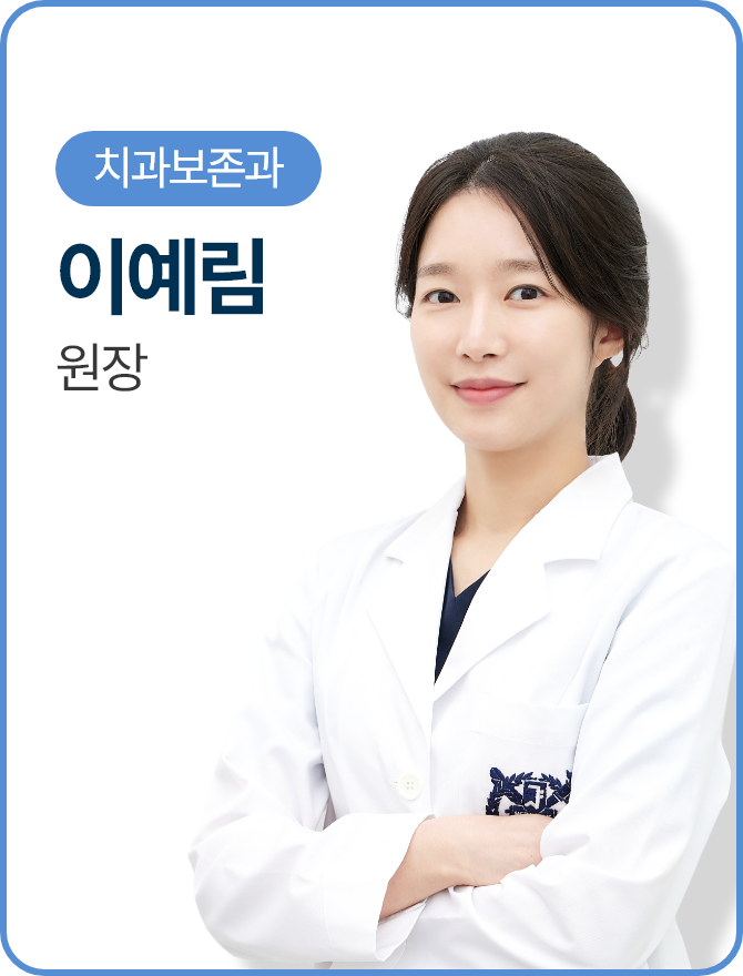 의료진4