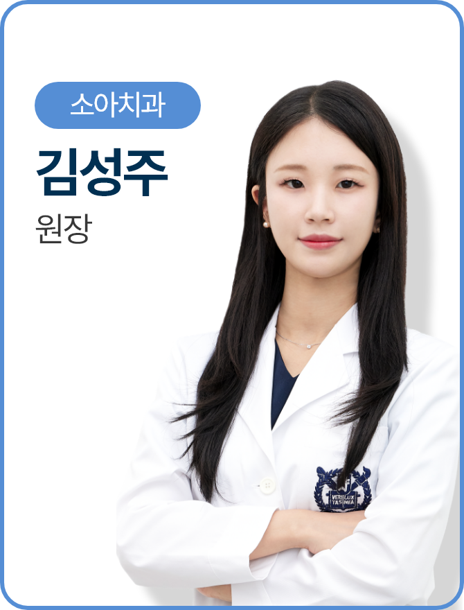의료진5