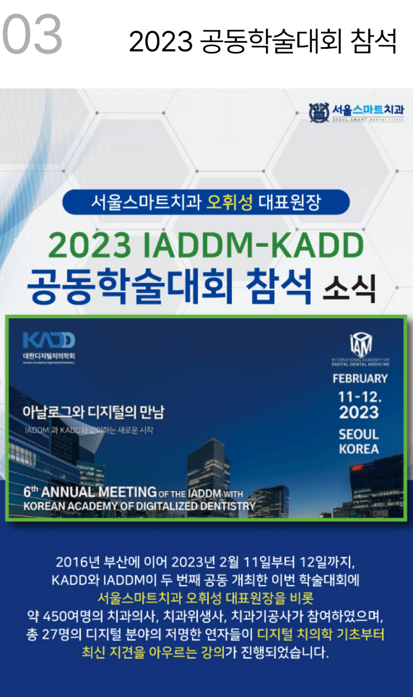 소식3