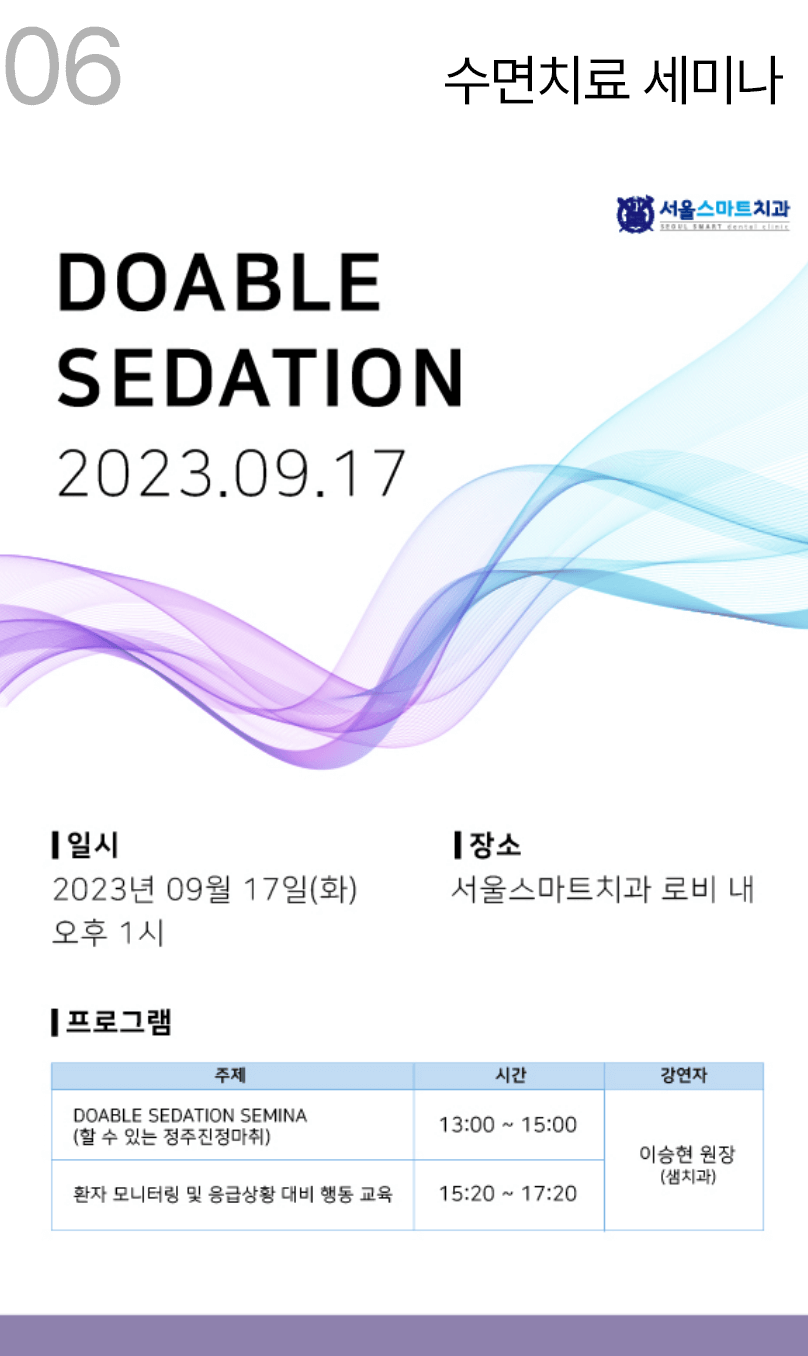 소식6
