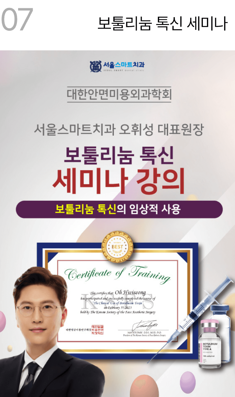 소식7