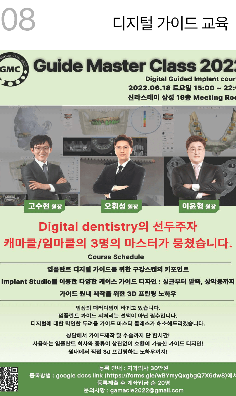 소식8