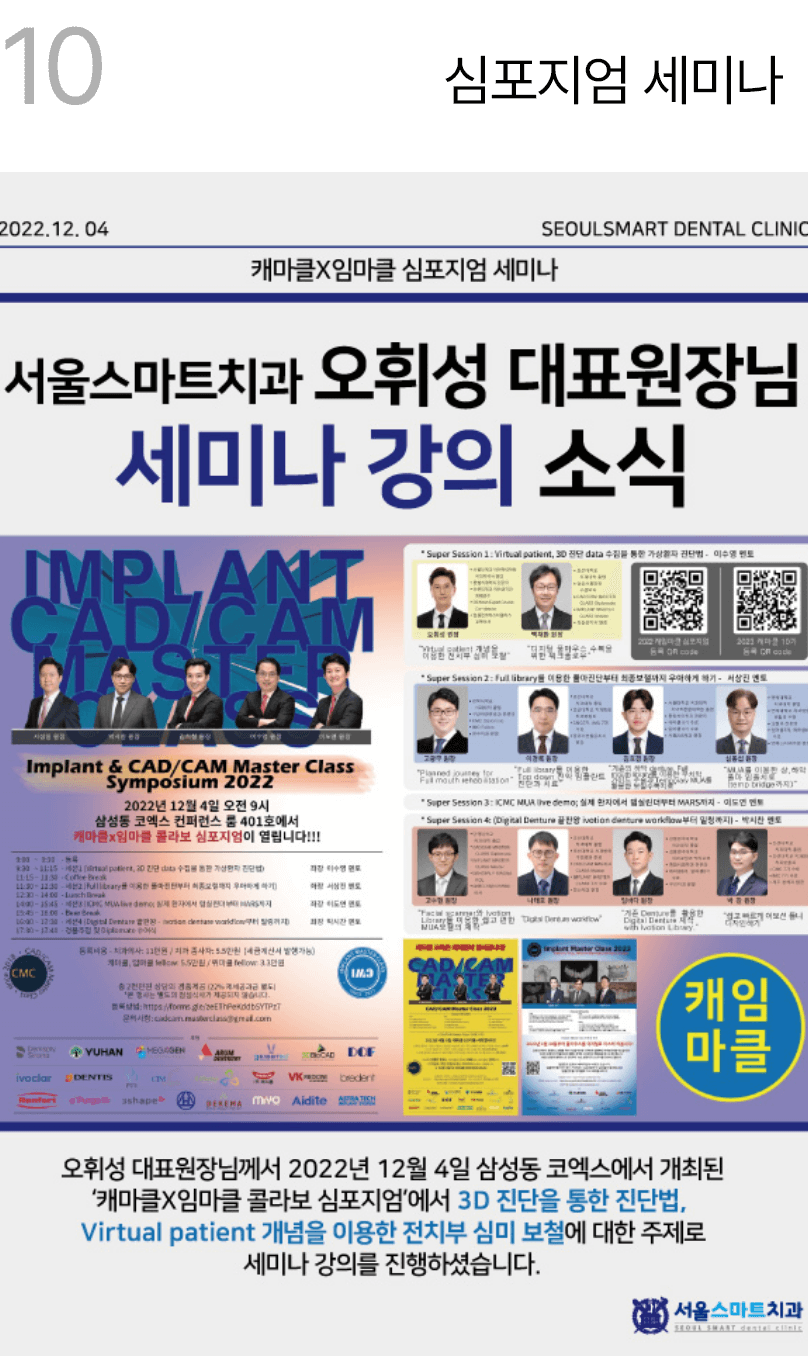 소식10