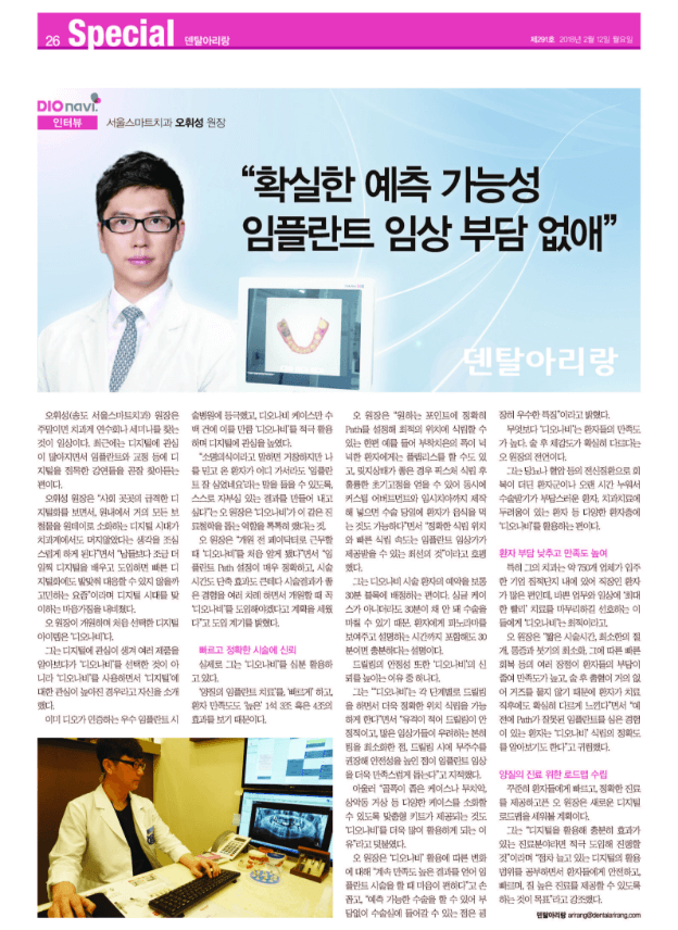 언론보도 1