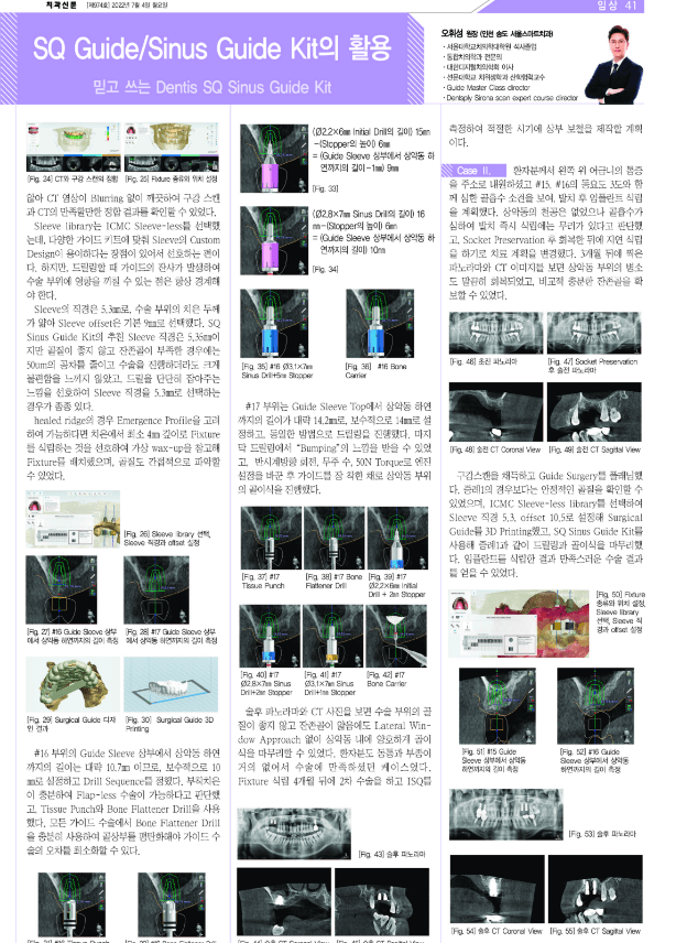 언론보도 3