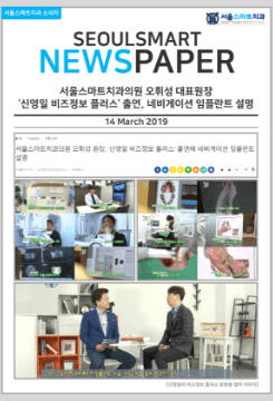 미디어2