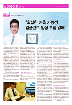 미디어6